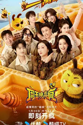 厨房奇遇记美食综艺全集在线观看