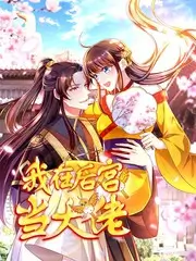周末不打烊综艺完整版在线观看