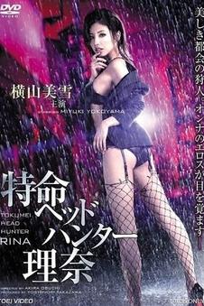 深海回声科幻电影4K在线观看